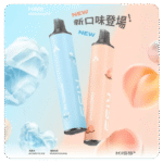 KIS5拋棄式