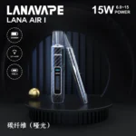 lana_air_1_主機_商品主圖