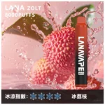LANA 拋棄式8000口冰荔枝一次性電子煙，荔枝水果口味，四星冰感，台灣現貨供應