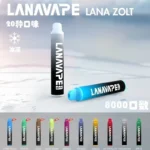 lana-8000-拋棄式電子煙桿_商品主圖