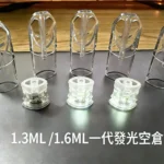 SP2S 空煙彈| 1.3ml 發光空倉：自由注油、完美適配一代主機