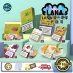 LANA 煙彈 | 發光煙彈 | 2.5ml*3顆入-台灣現貨-買十送一