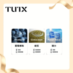 TUTX 煙彈｜一代通用主機 · 29款風味 · SP2S／LANA／ILIA｜3顆一盒：圖片 2